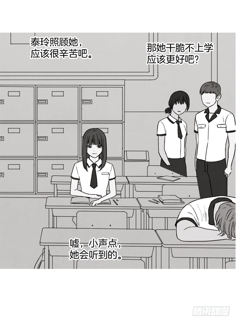 疯狂嫉妒