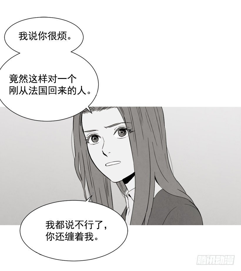 疯狂嫉妒
