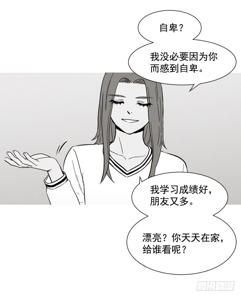 疯狂嫉妒