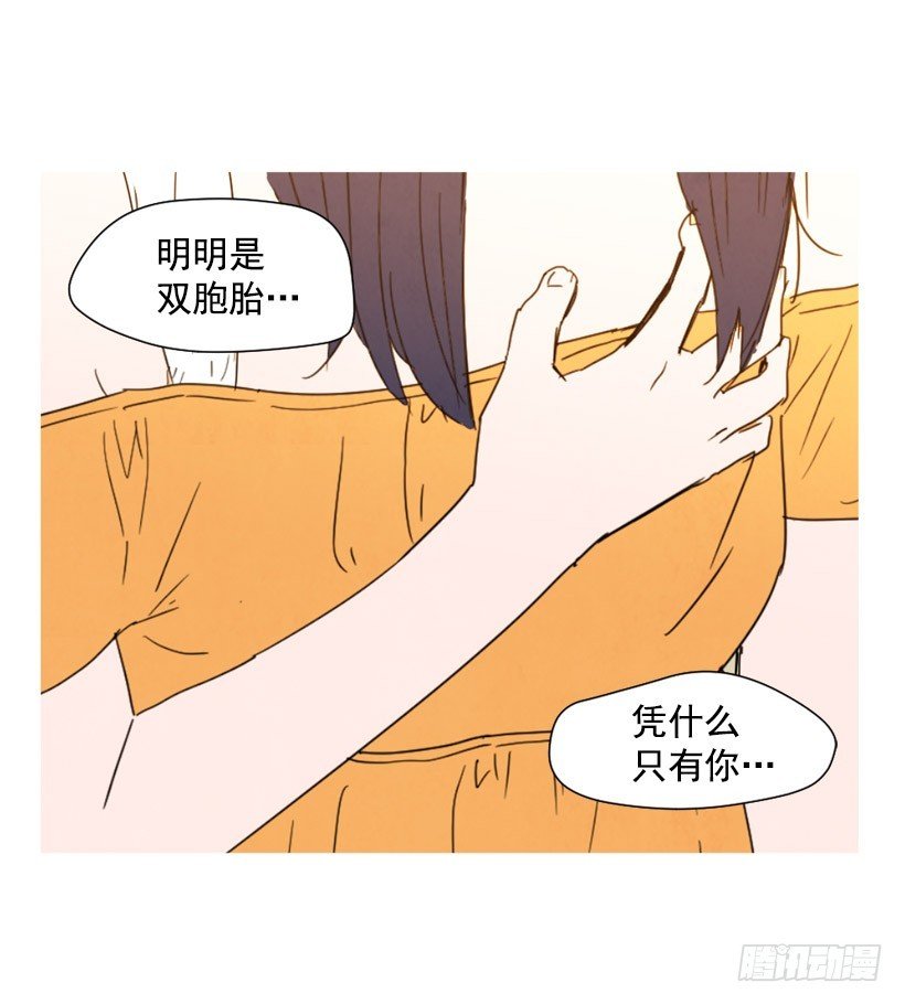 疯狂嫉妒