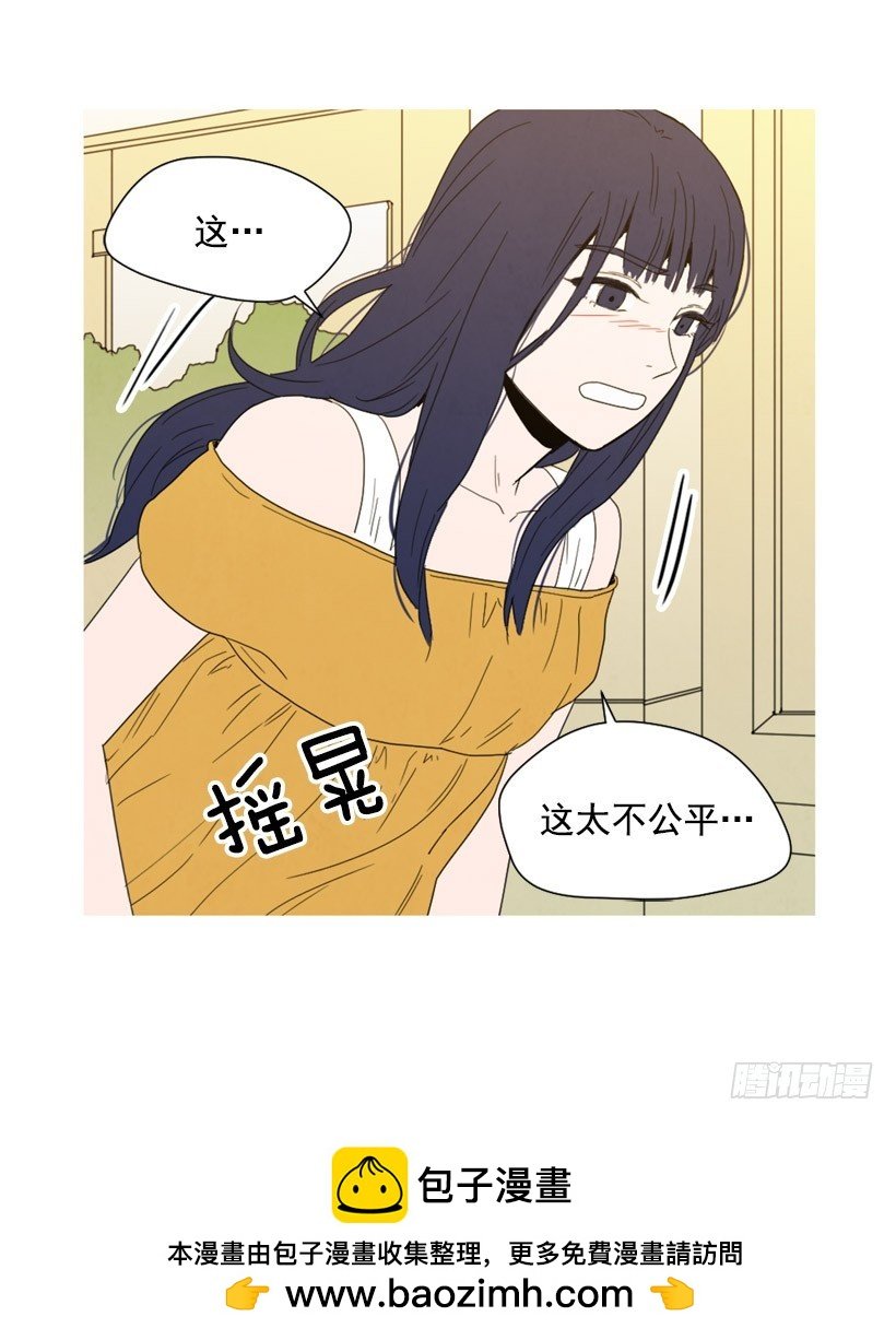 疯狂嫉妒
