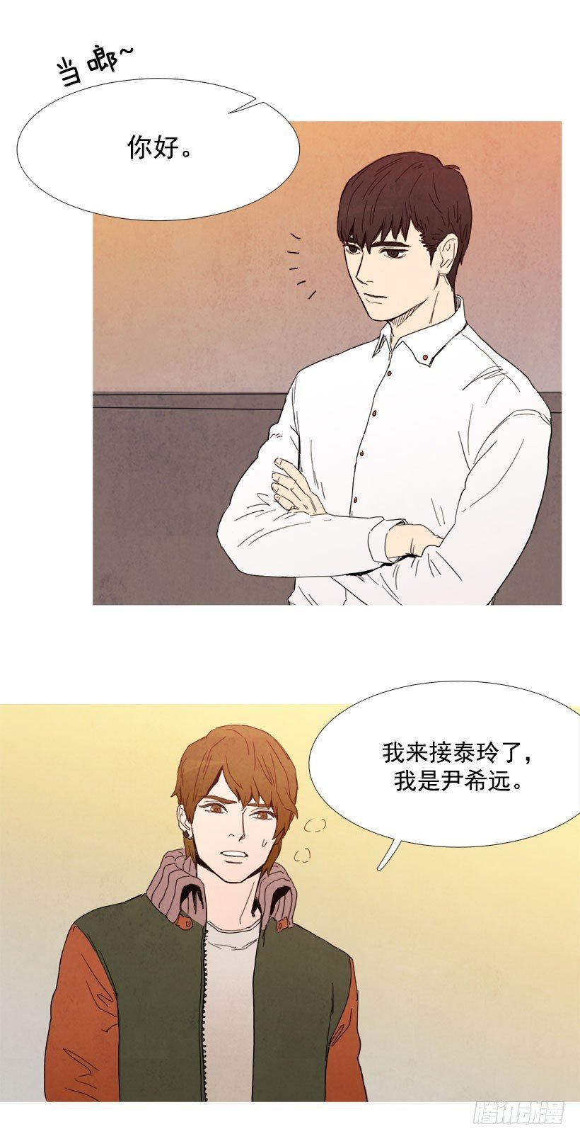 垃圾