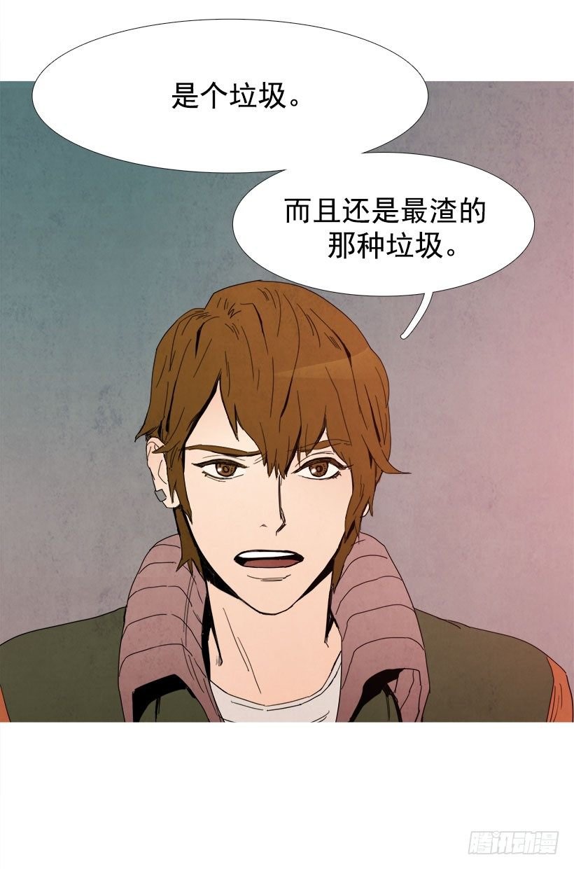 垃圾