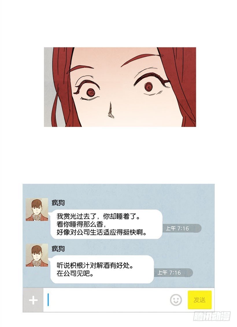 垃圾