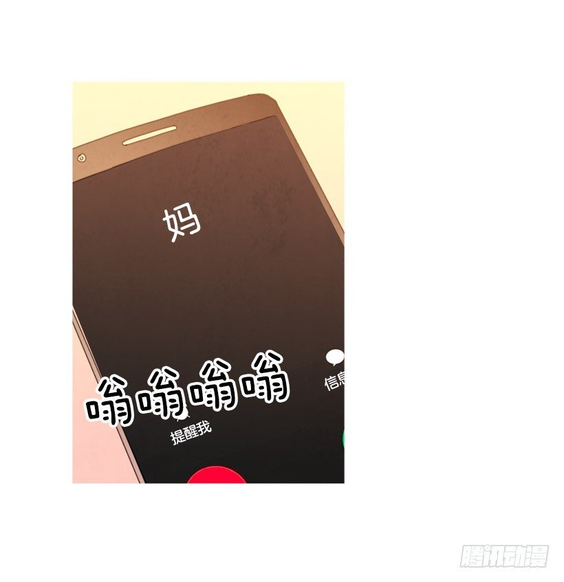装病瞒骗