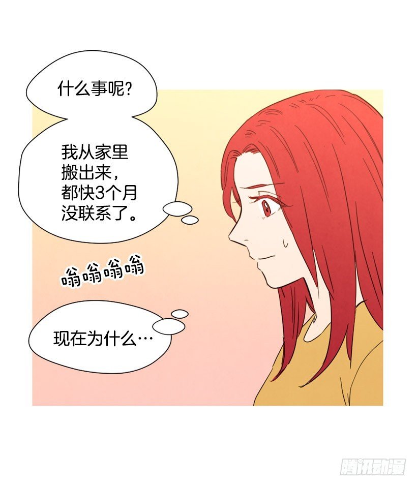 装病瞒骗
