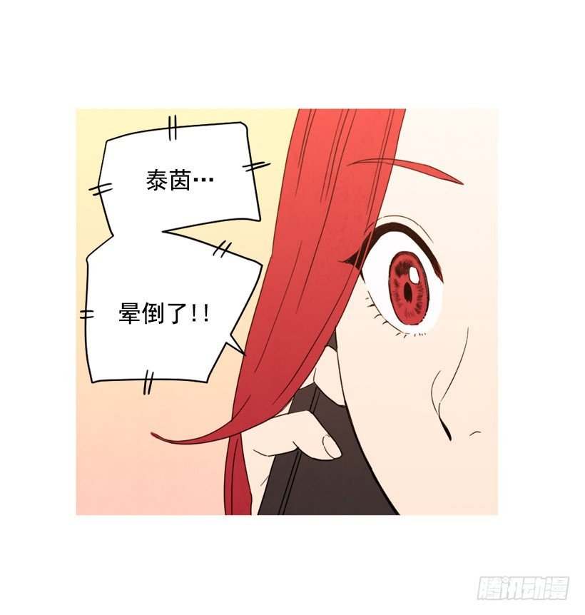 装病瞒骗