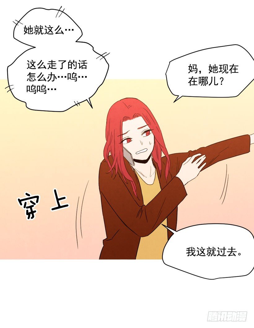 装病瞒骗