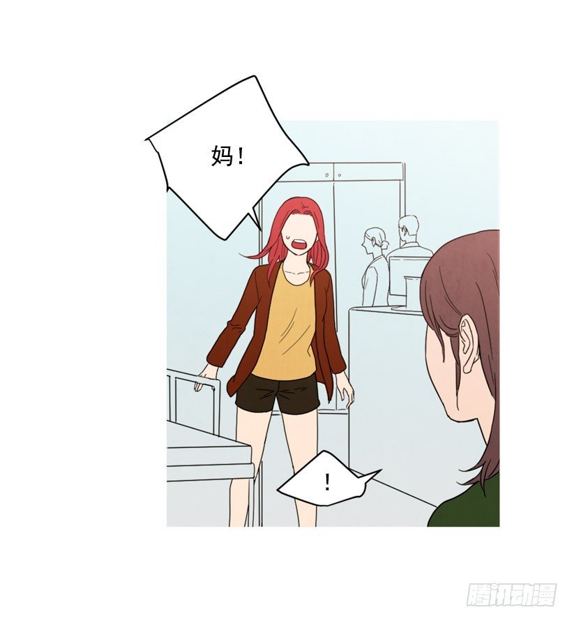装病瞒骗