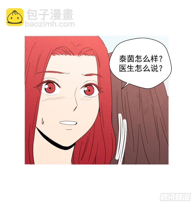 装病瞒骗