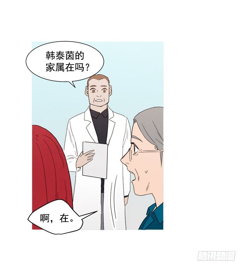 装病瞒骗