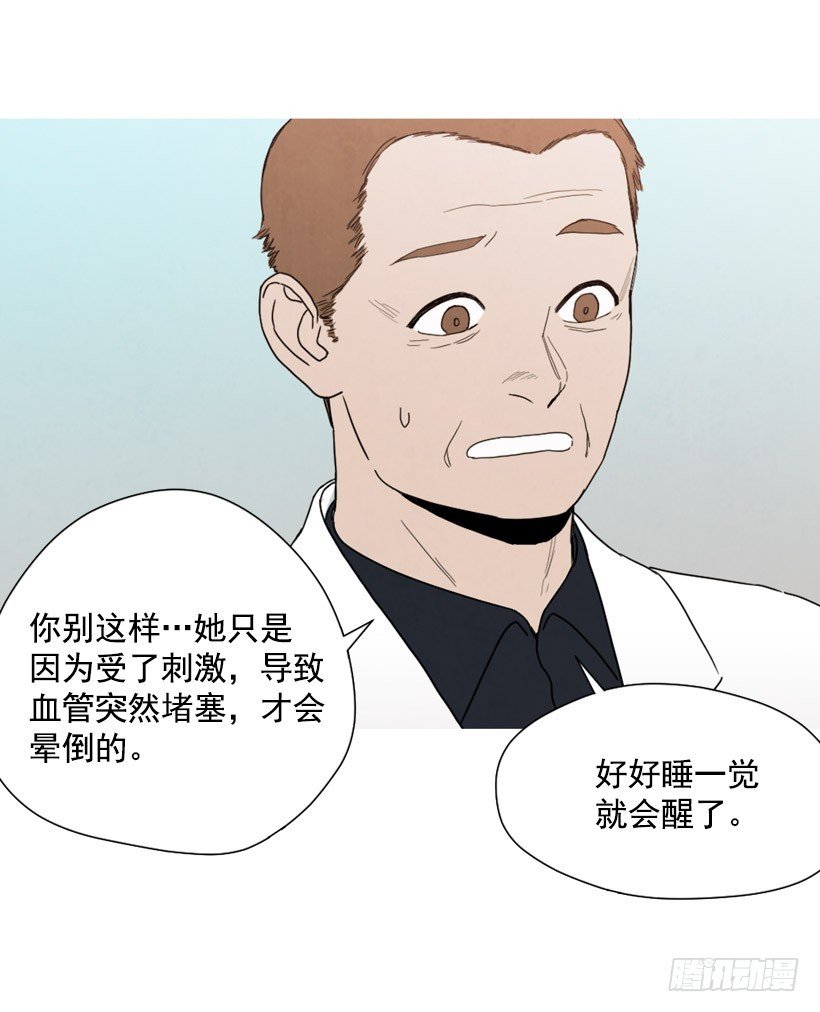 装病瞒骗