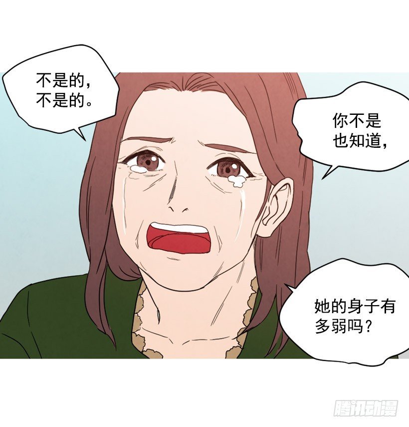 装病瞒骗