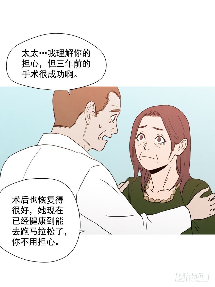 装病瞒骗