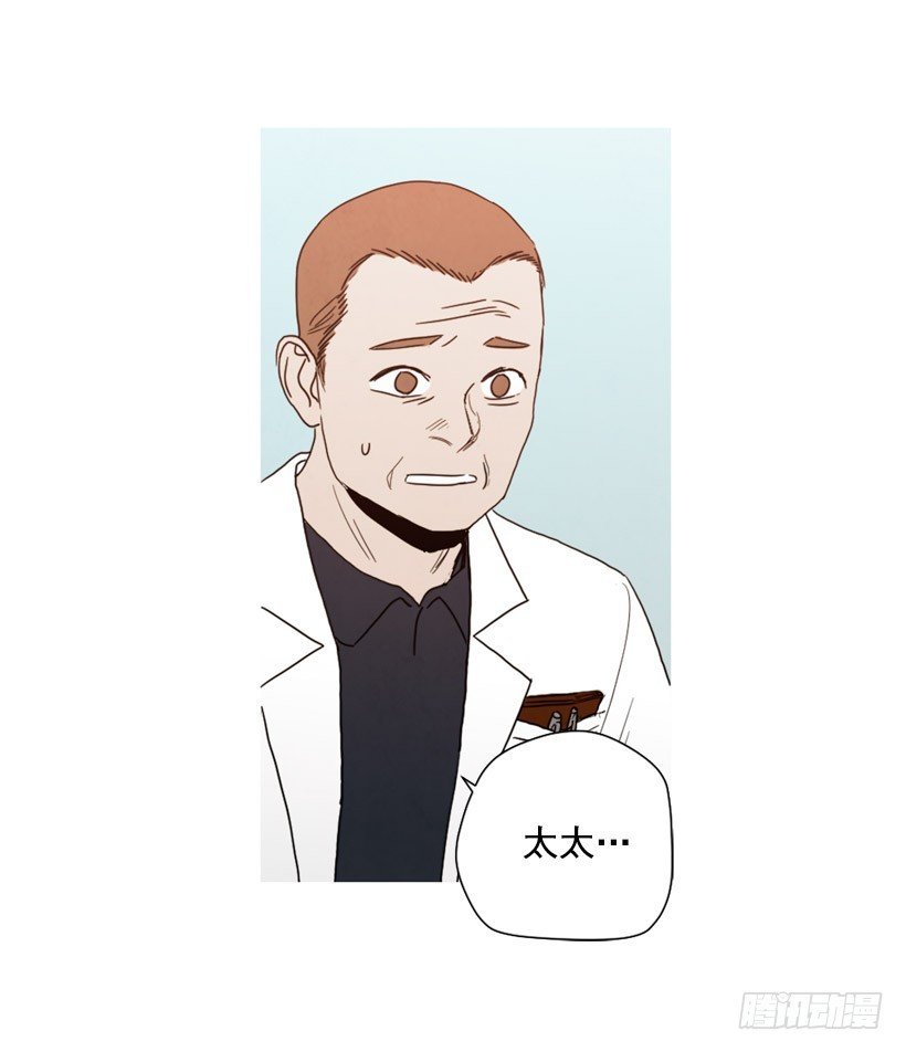 装病瞒骗