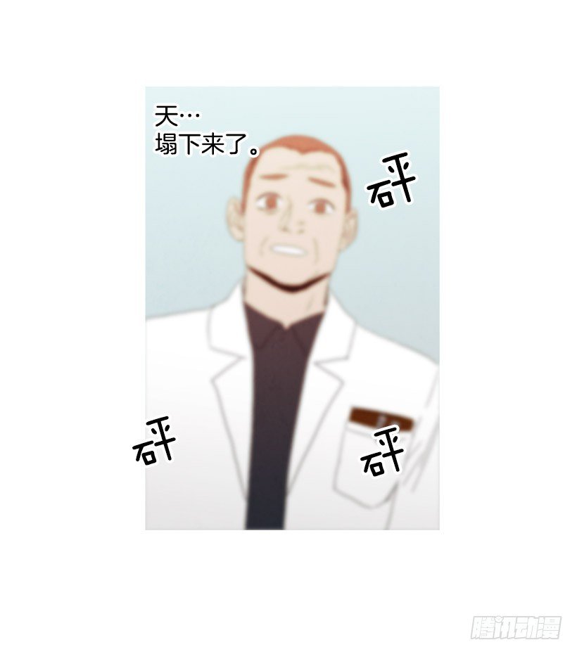 装病瞒骗