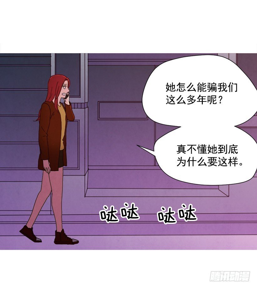 装病瞒骗