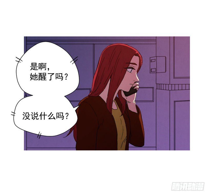 装病瞒骗