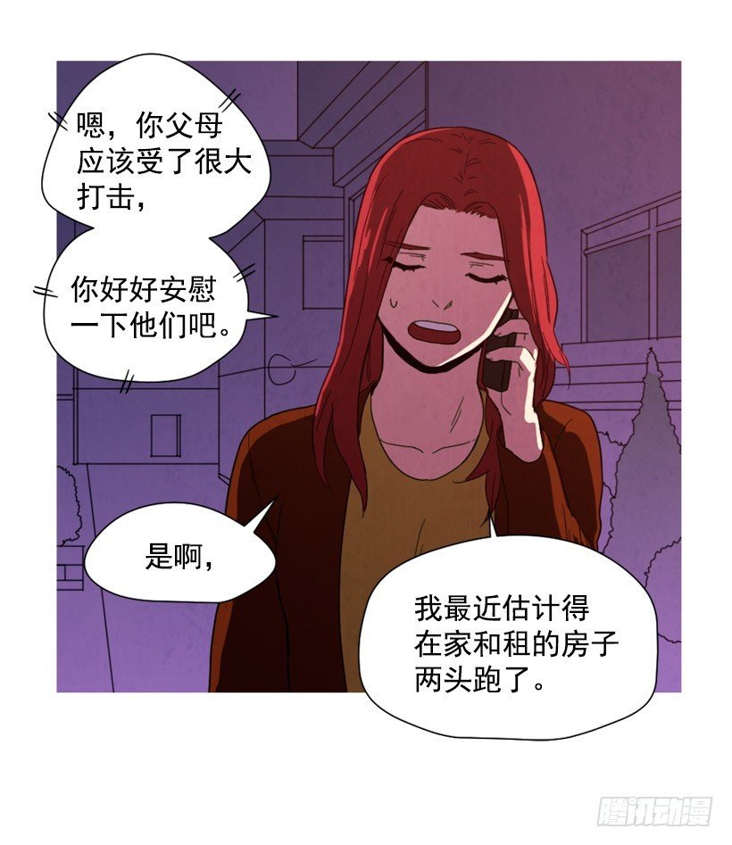装病瞒骗