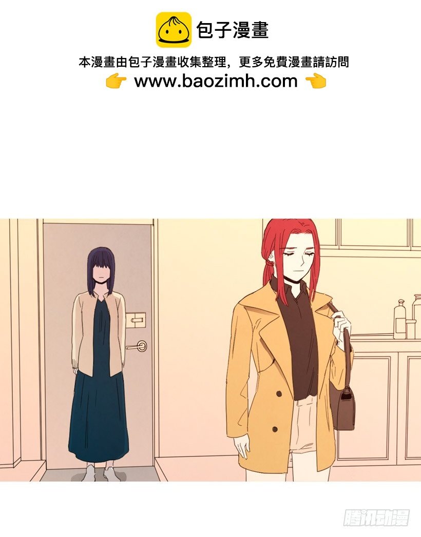 泰茵不满