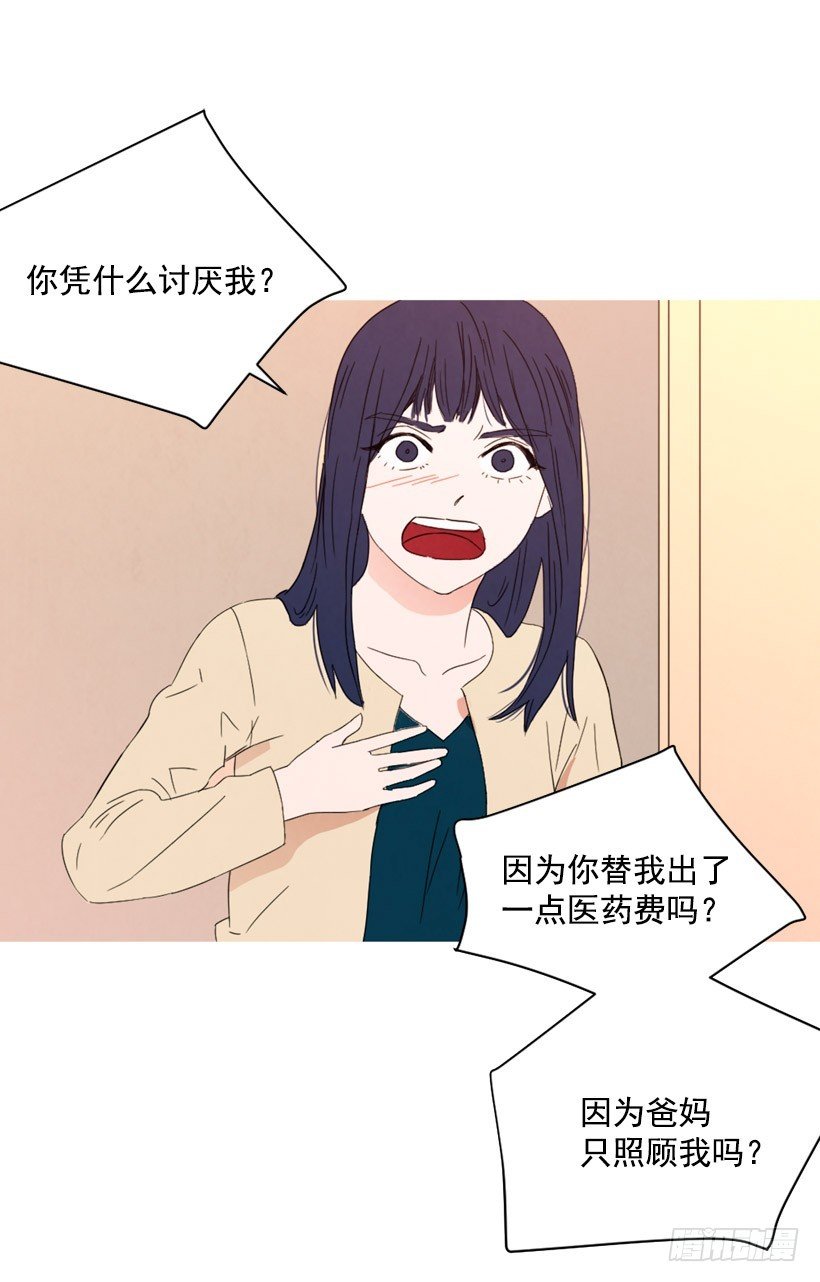 泰茵不满