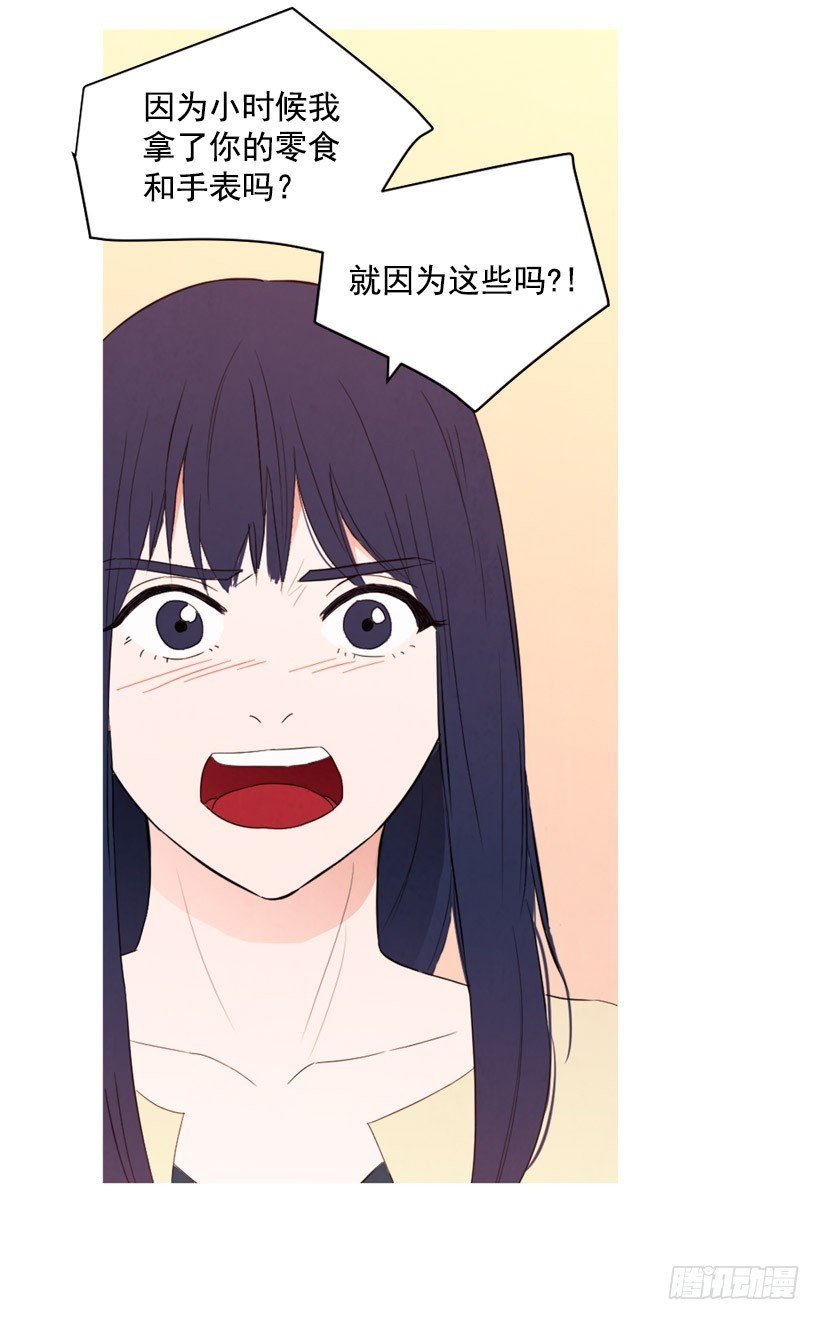 泰茵不满