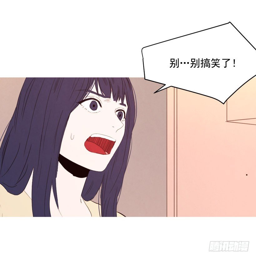 泰茵不满