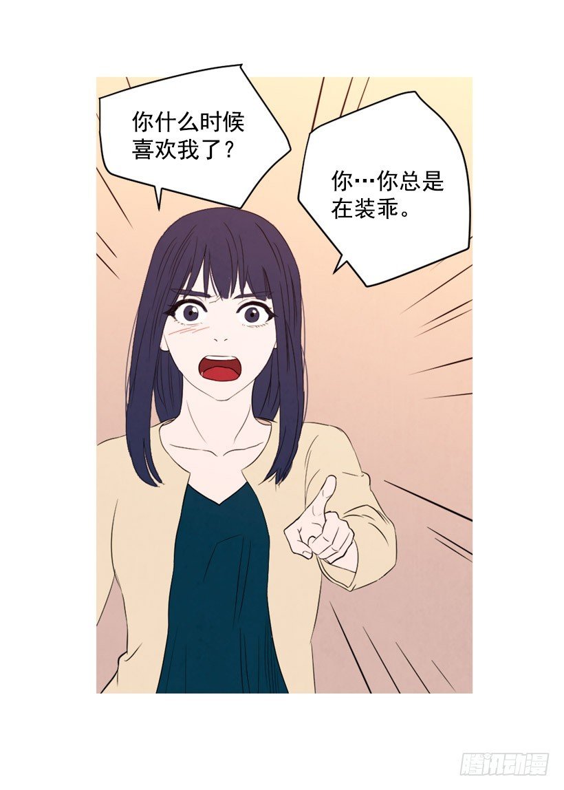泰茵不满