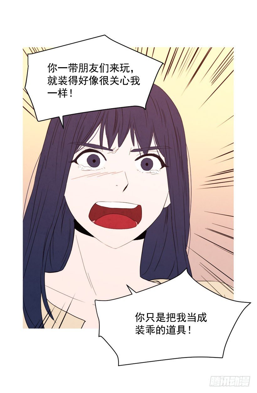 泰茵不满