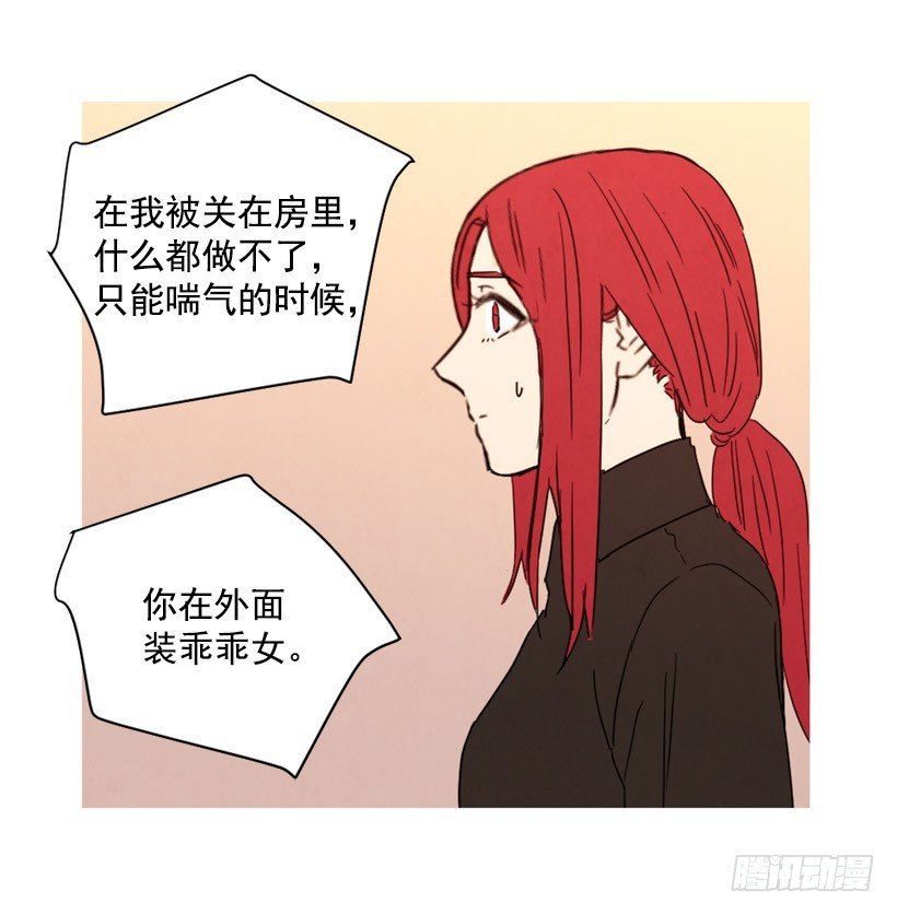 泰茵不满