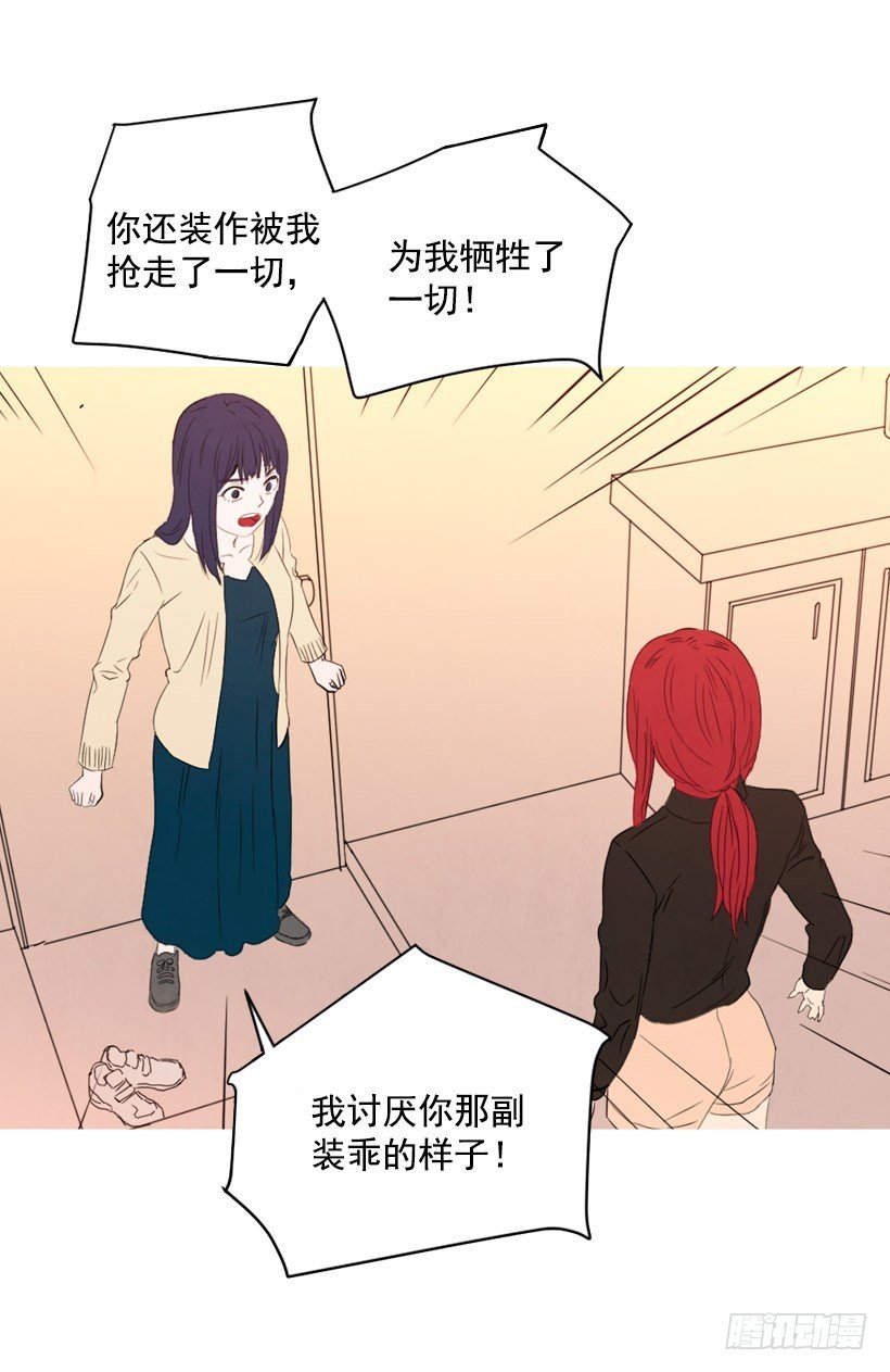 泰茵不满