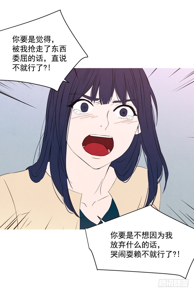 泰茵不满