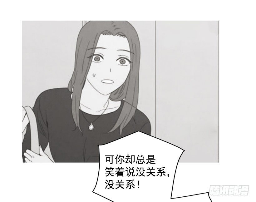 泰茵不满