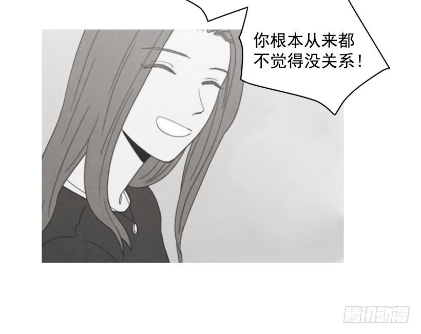 泰茵不满