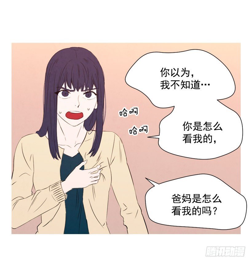 泰茵不满