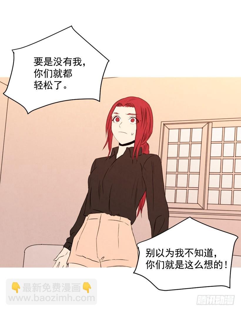泰茵不满