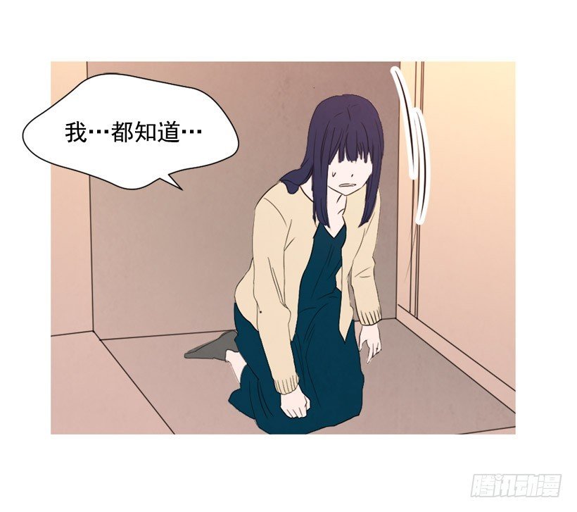 泰茵不满