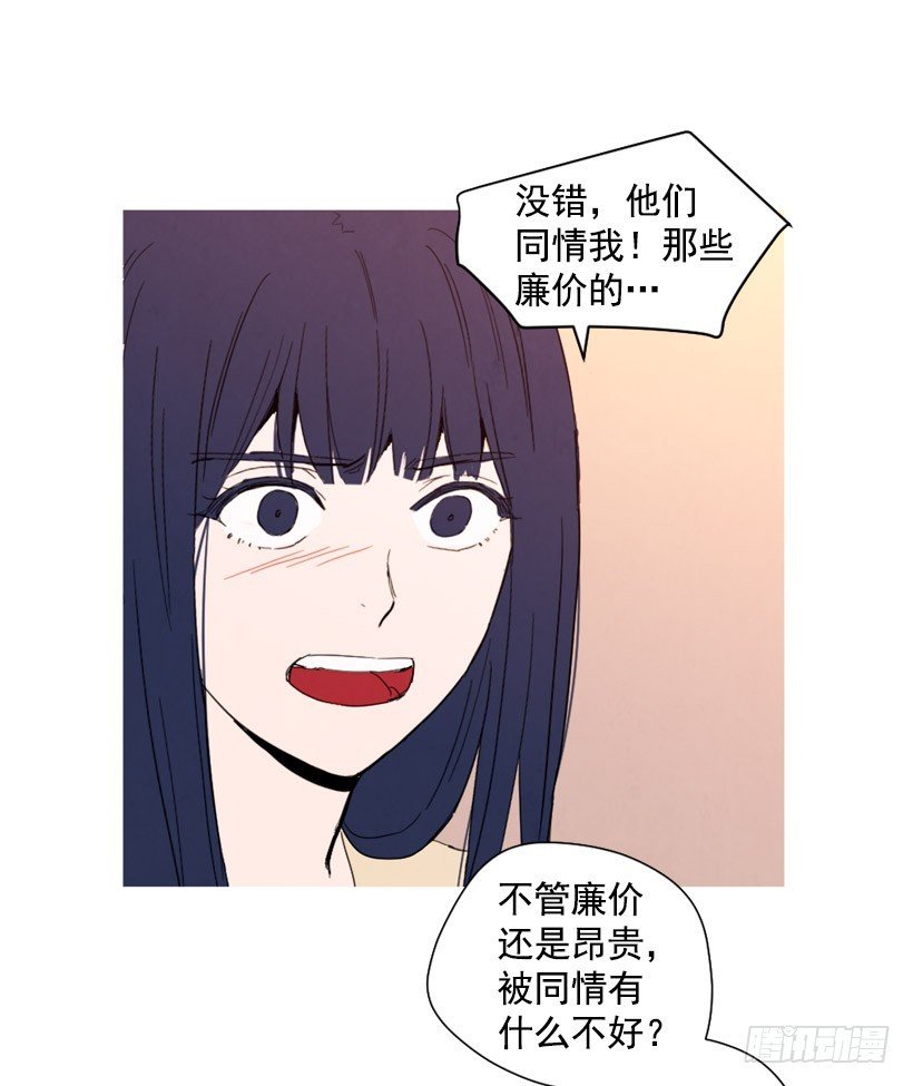 泰茵不满