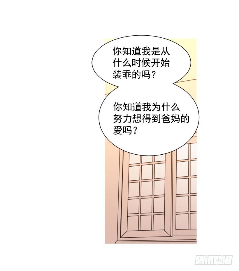 泰茵不满