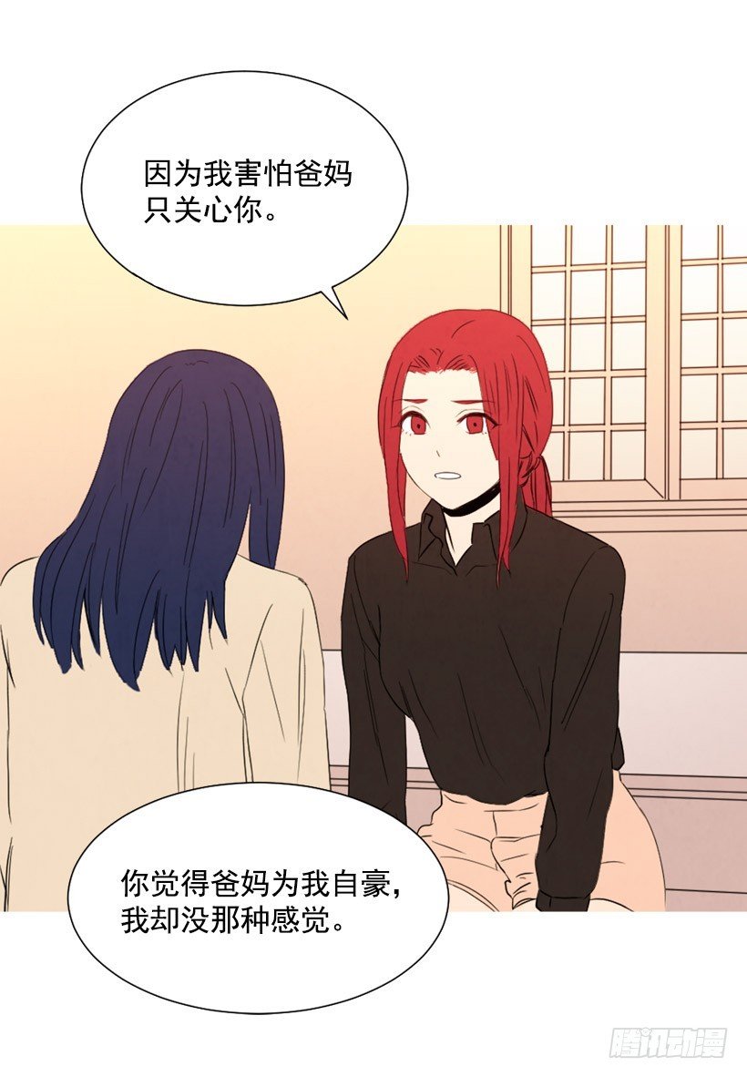 泰茵不满