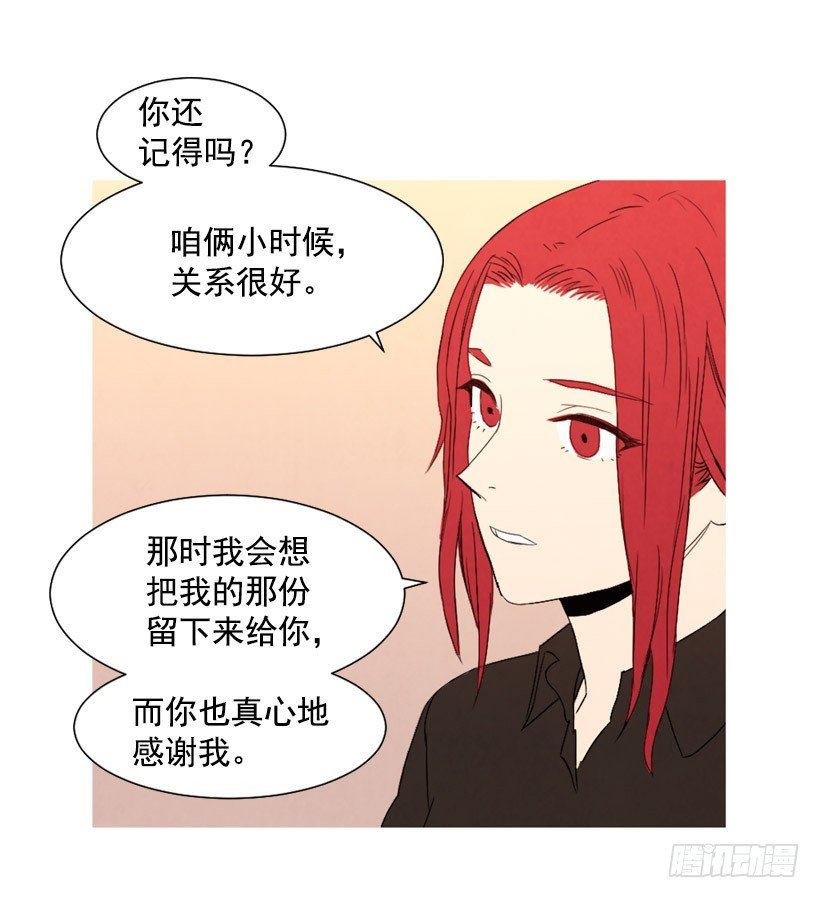 泰茵不满