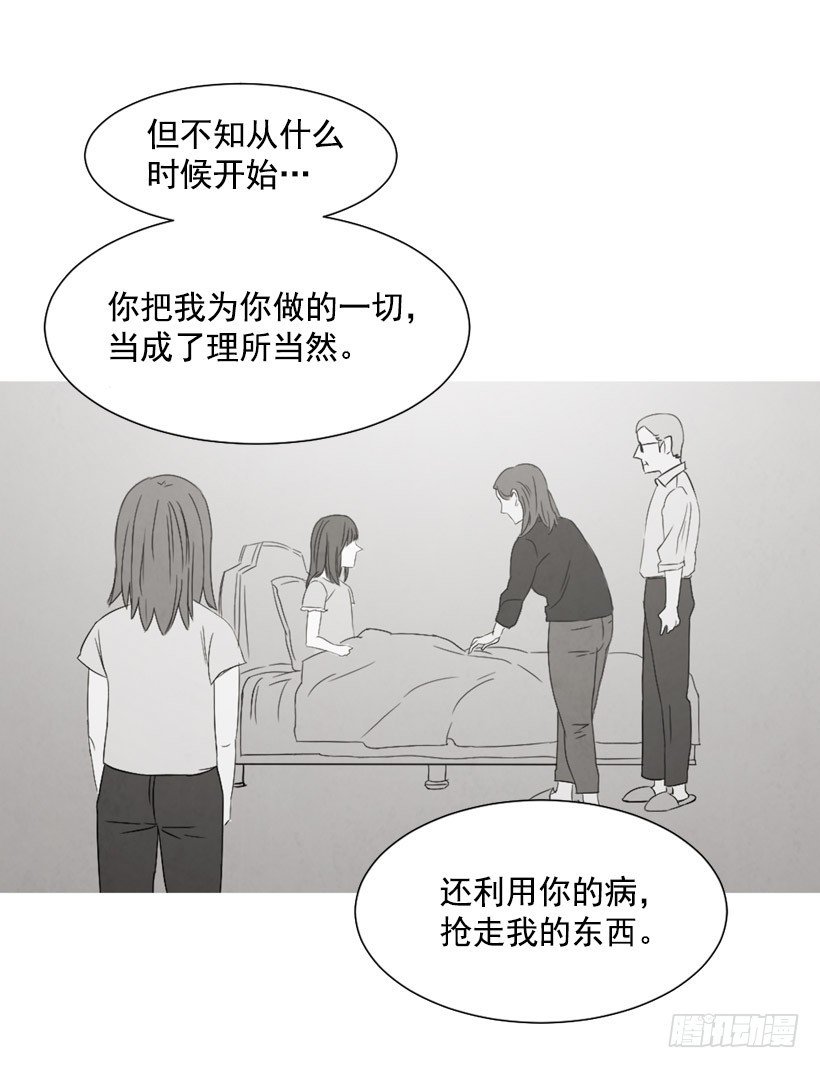 泰茵不满