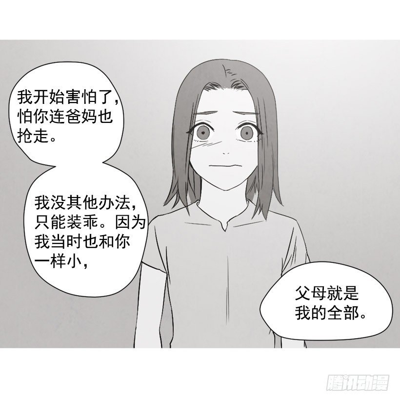 泰茵不满