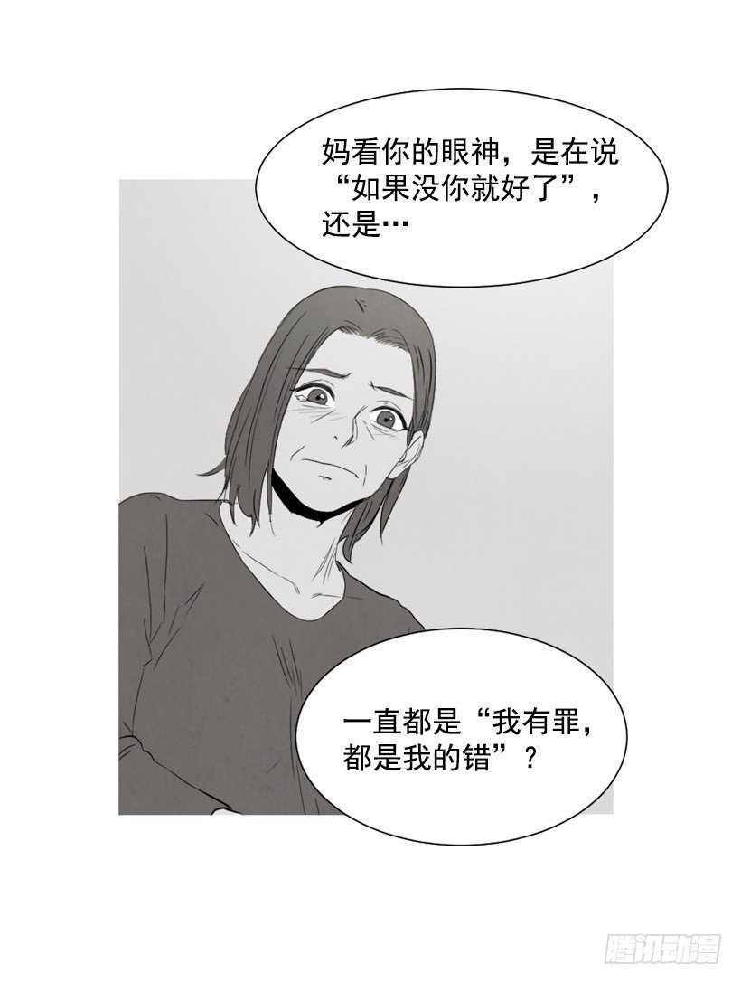 泰茵不满