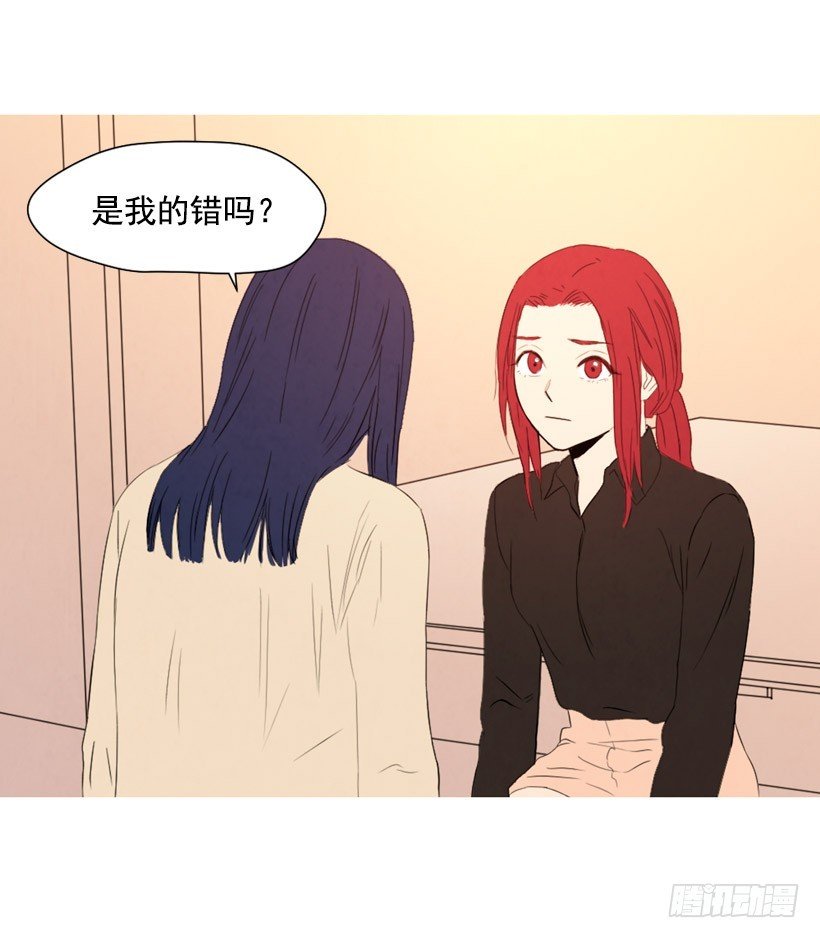 泰茵不满