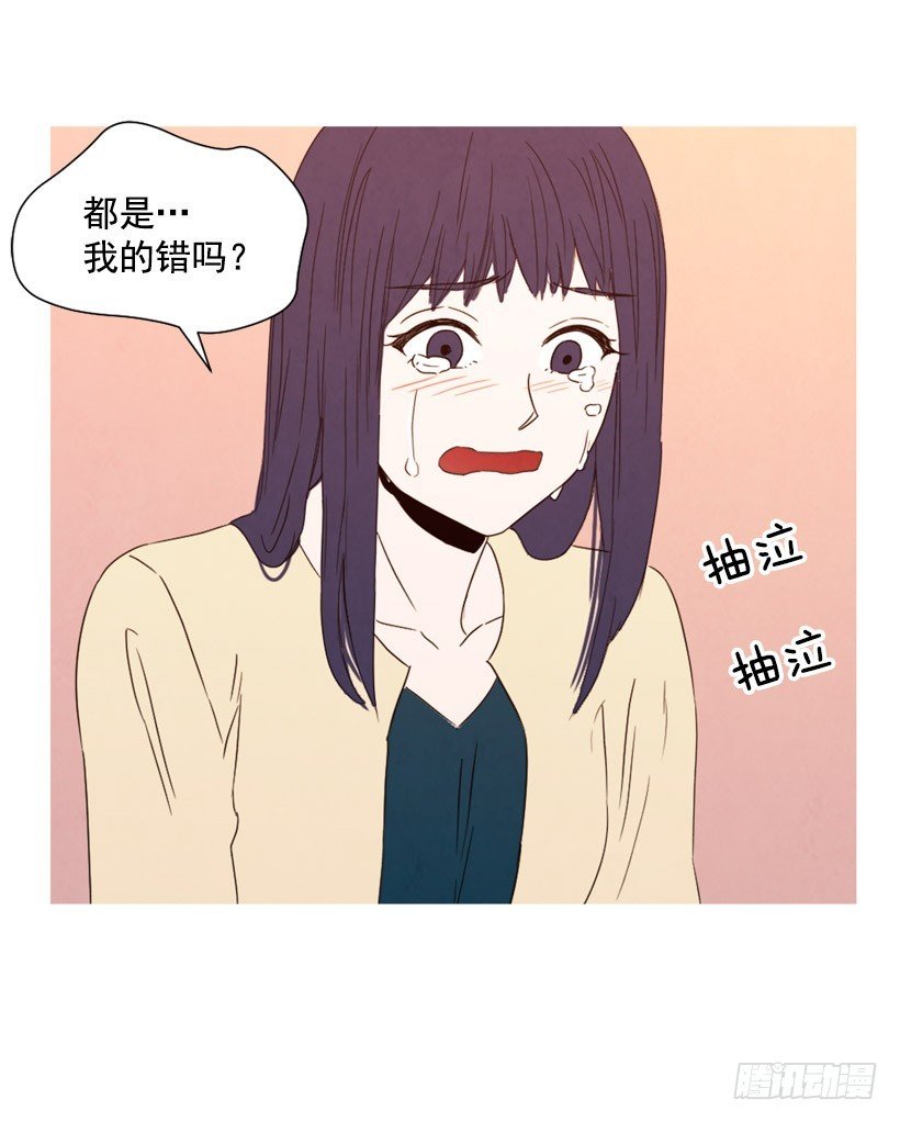 泰茵不满