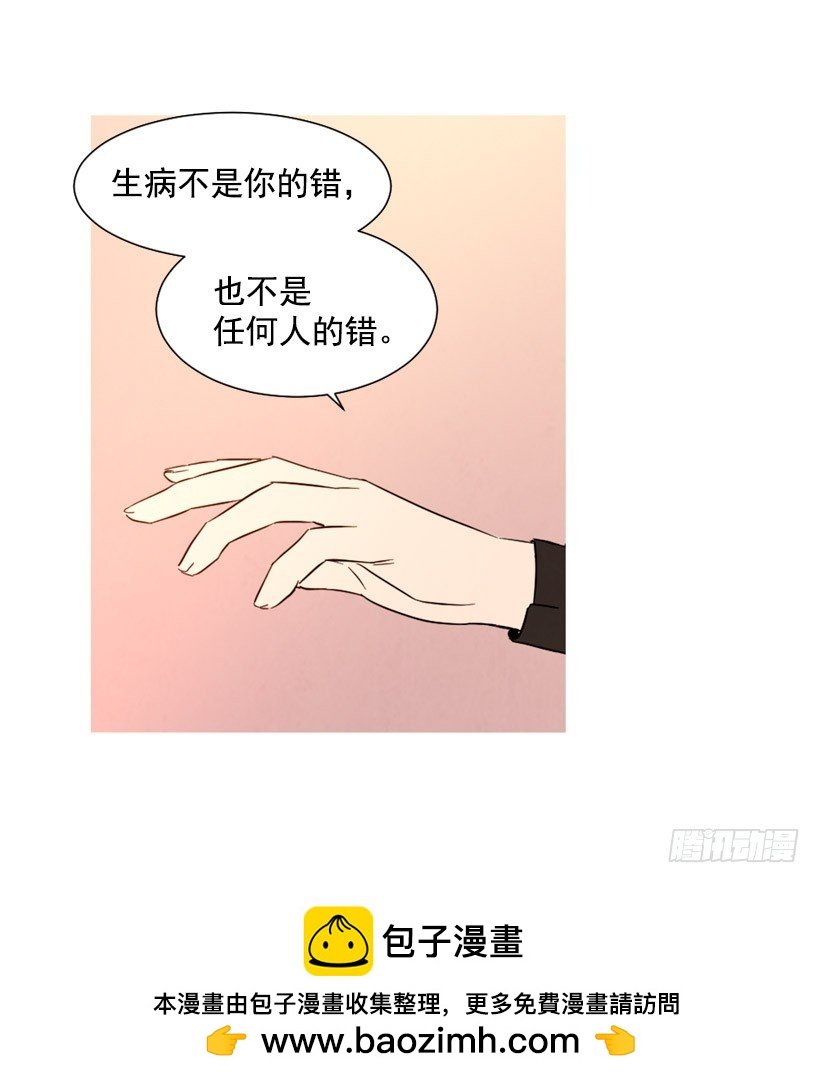 泰茵不满