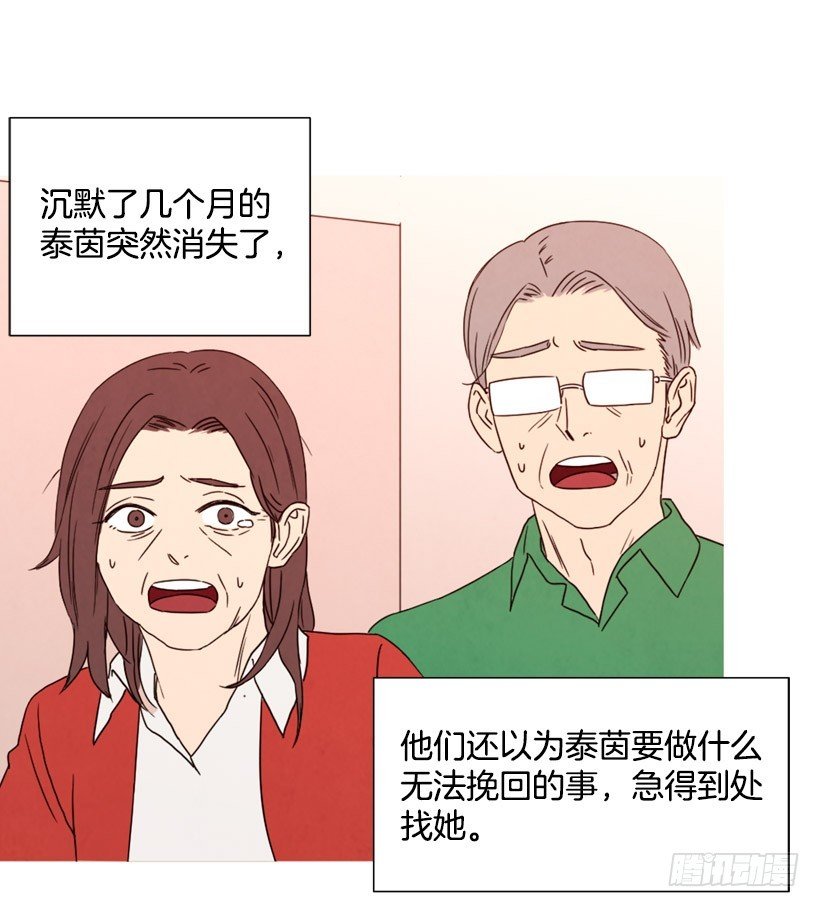 父母记挂