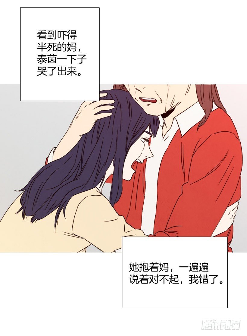 父母记挂