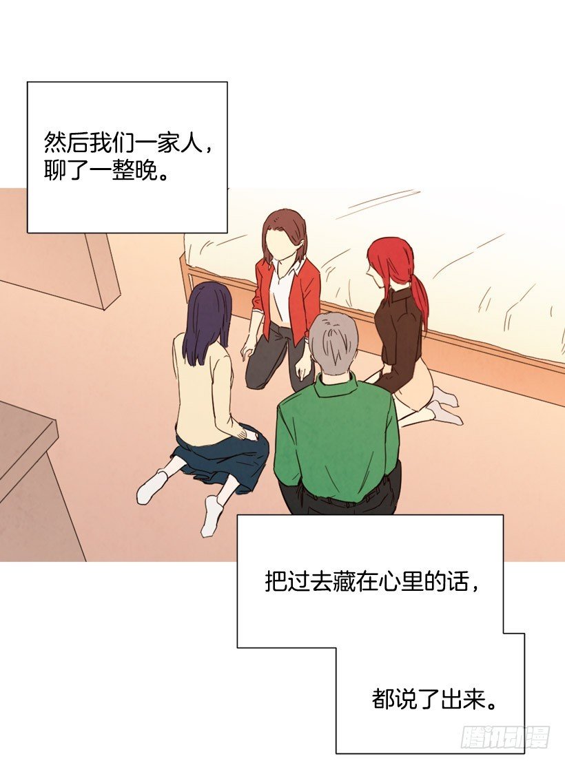 父母记挂